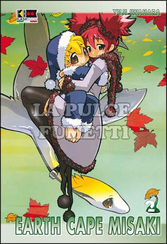 EARTH CAPE MISAKI # 2